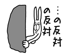 Annoying Rabbit!! sticker #3220476