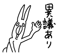 Annoying Rabbit!! sticker #3220481