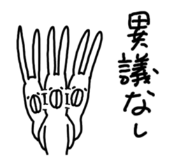 Annoying Rabbit!! sticker #3220482