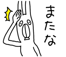 Annoying Rabbit!! sticker #3220498