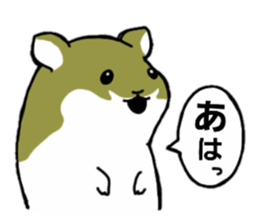 Golden hamster sticker #3220705