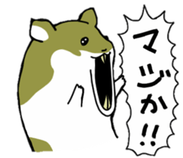 Golden hamster sticker #3220706