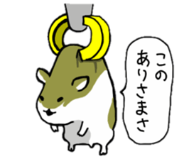 Golden hamster sticker #3220735