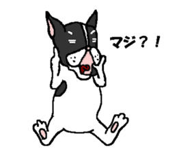 The Tamuras' dog sticker #3220823