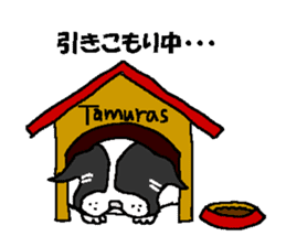 The Tamuras' dog sticker #3220825