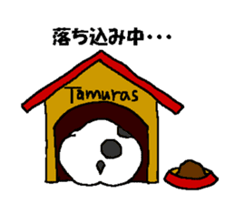 The Tamuras' dog sticker #3220826