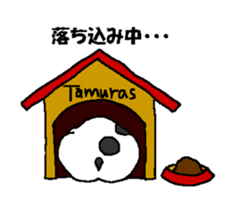 The Tamuras' dog sticker #3220826