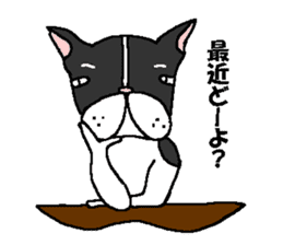 The Tamuras' dog sticker #3220828