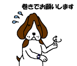 The Tamuras' dog sticker #3220830