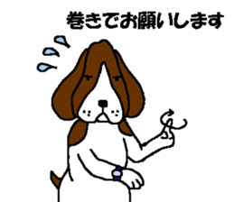 The Tamuras' dog sticker #3220830