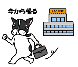 The Tamuras' dog sticker #3220836