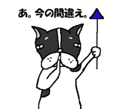 The Tamuras' dog sticker #3220842