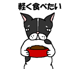 The Tamuras' dog sticker #3220843