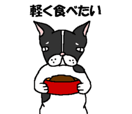 The Tamuras' dog sticker #3220843