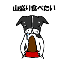 The Tamuras' dog sticker #3220844