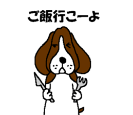 The Tamuras' dog sticker #3220848