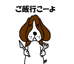 The Tamuras' dog sticker #3220848