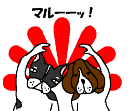 The Tamuras' dog sticker #3220849