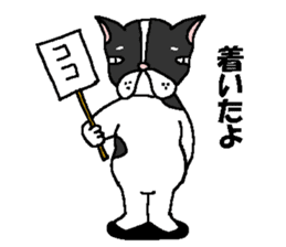 The Tamuras' dog sticker #3220850