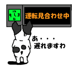 The Tamuras' dog sticker #3220851