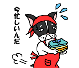 The Tamuras' dog sticker #3220852