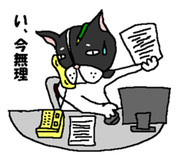 The Tamuras' dog sticker #3220853