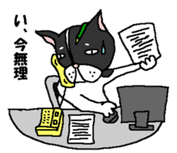 The Tamuras' dog sticker #3220853