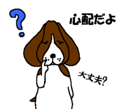 The Tamuras' dog sticker #3220855