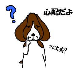 The Tamuras' dog sticker #3220855