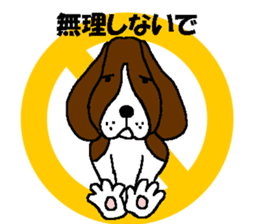 The Tamuras' dog sticker #3220856