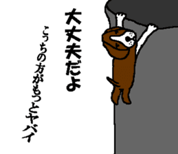 The Tamuras' dog sticker #3220858