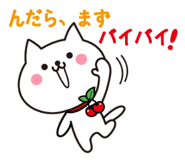 I Yamagata valve. Yamagata of cat sticker #3220890