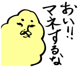 original character sticker sticker #3220981