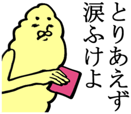 original character sticker sticker #3221006