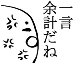 original character sticker sticker #3221016