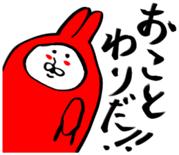 original character sticker sticker #3221017