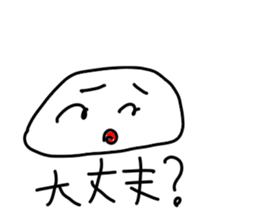 Sticker bun sticker #3221075