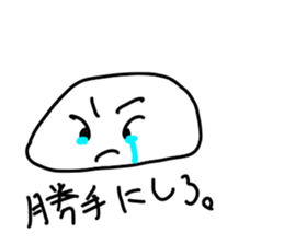 Sticker bun sticker #3221085