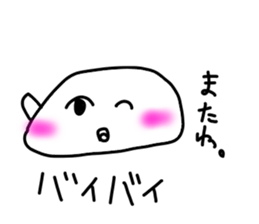 Sticker bun sticker #3221094