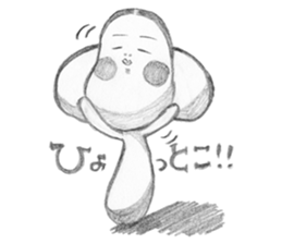 Pencil mushrooms sticker #3221148