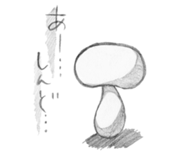Pencil mushrooms sticker #3221167