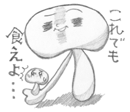 Pencil mushrooms sticker #3221171