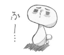Pencil mushrooms sticker #3221178