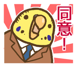 Chief Budgerigar sticker #3221182