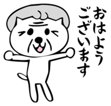 Nekobaba sticker #3221219