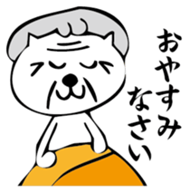 Nekobaba sticker #3221220