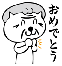 Nekobaba sticker #3221223