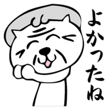 Nekobaba sticker #3221224