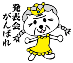 Nekobaba sticker #3221228