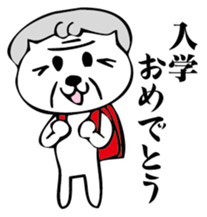 Nekobaba sticker #3221231